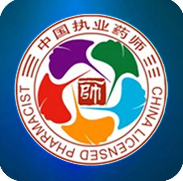 执业药师备考 站点标识